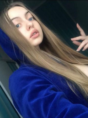 Алина